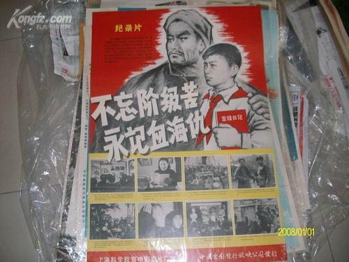 台湾国立台北大学文凭毕业证怎么购买